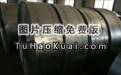 鍍鋅帶鋼規(guī)格型號(hào)齊全種類豐富