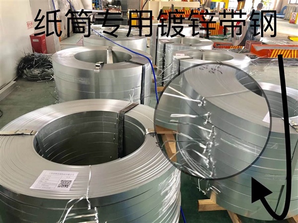 江西鍍鋅帶鋼生產(chǎn)廠(chǎng)家